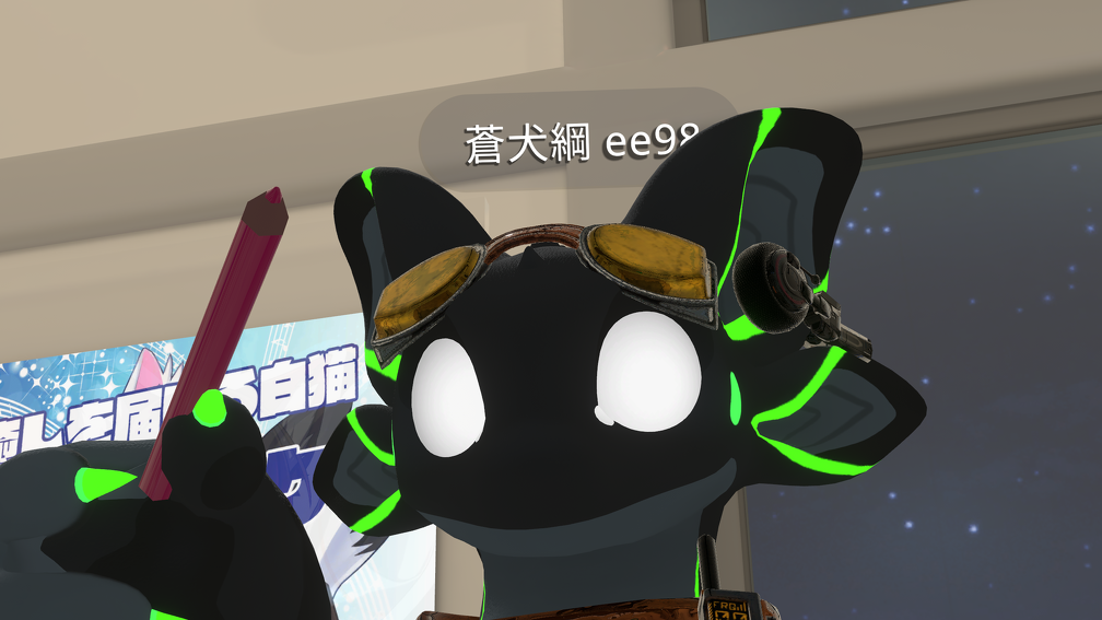 VRChat_2024-10-19_17-40-35.987_2560x1440.png