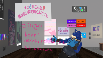 VRChat 2025-02-09 15-19-38.697 2560x1440