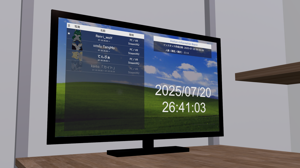 VRChat_2025-07-20_18-41-03.750_2560x1440.png