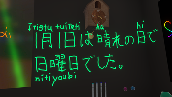 VRChat 2025-08-24 16-47-33.283 2560x1440