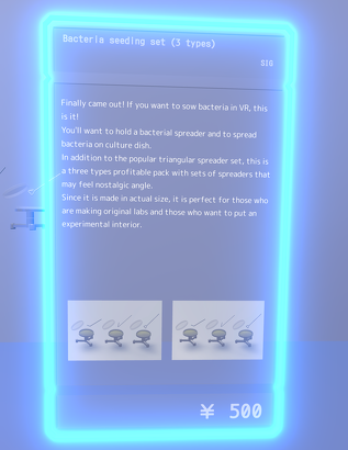 VRChat 2560x1440 2021-08-21 16-08-28.725